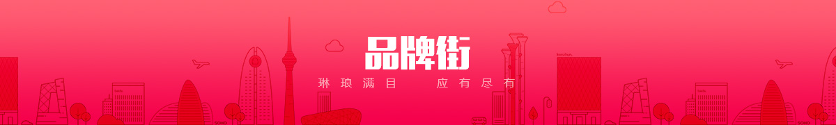 北京日月升太阳能科技发展有限公司品牌街